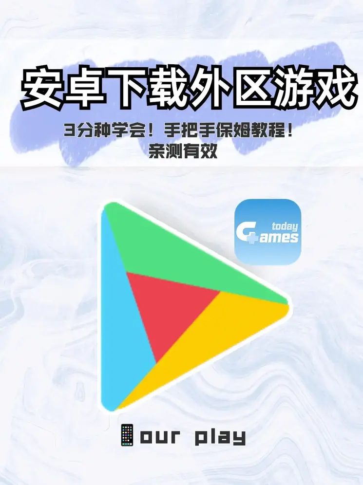 9游会游戏平台下载截图0