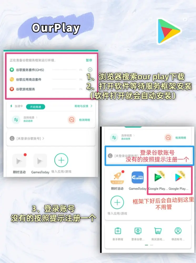 9游会游戏平台下载截图1